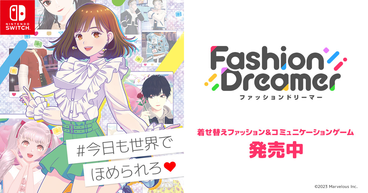 PRODUCTS｜『ファッションドリーマー』公式サイト